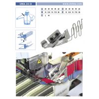 Zakladač výpustkov pre šijacie stroje UMA-34-SI 35/17,5x40/20 M